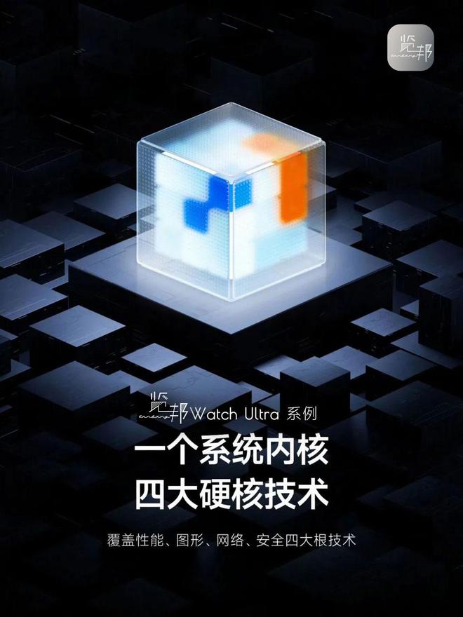 行榜-实用与性能于一身的性价比之选！K8凯发2025年智能手表品牌推荐排(图10)