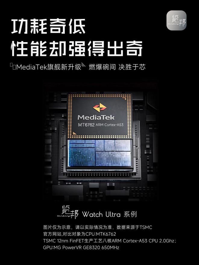 行榜-实用与性能于一身的性价比之选！K8凯发2025年智能手表品牌推荐排(图2)