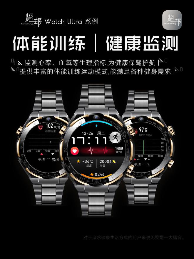 行榜-实用与性能于一身的性价比之选！K8凯发2025年智能手表品牌推荐排(图15)