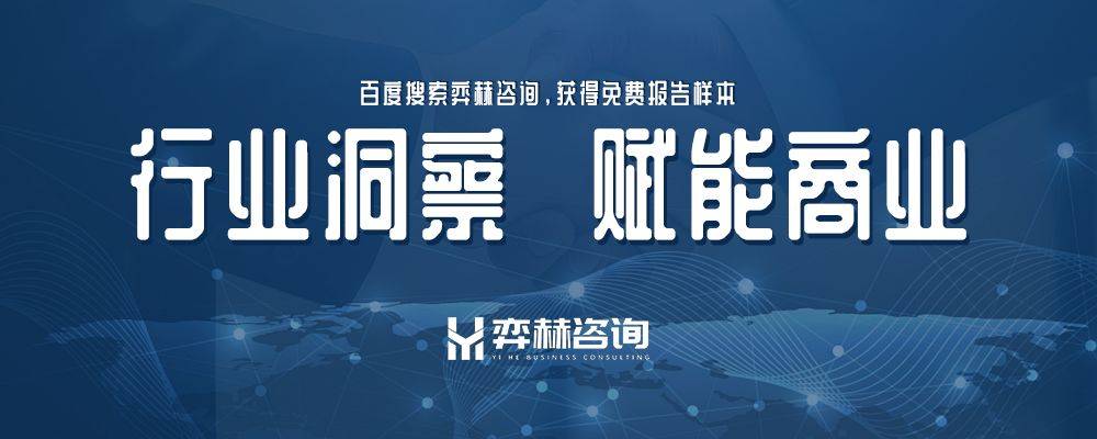 25年手表市场全面分析20(图2)