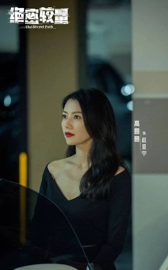 网友：她是很会穿的梦中情姐45岁高圆圆分享酷飒穿搭(图6)