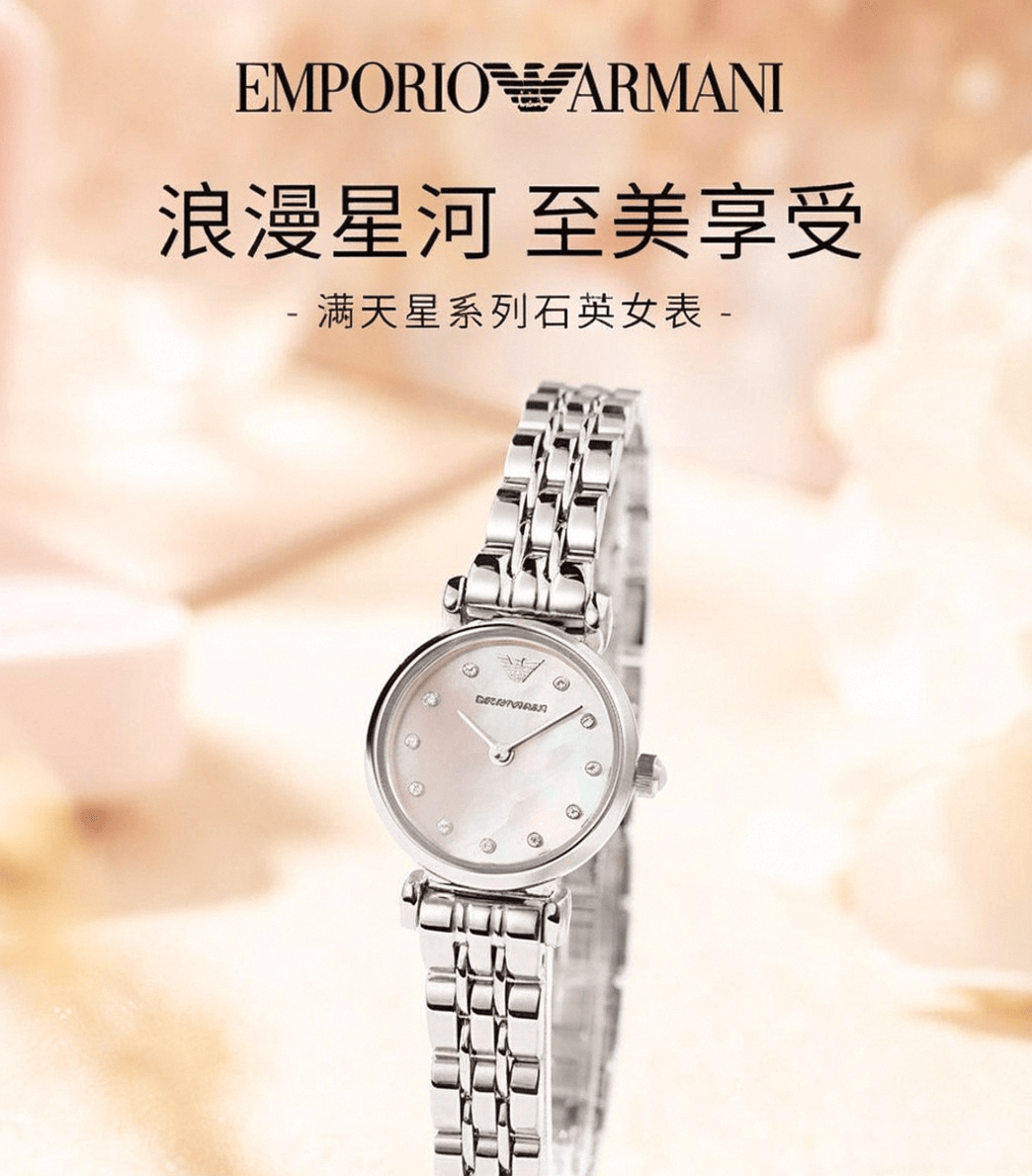 品位与技术的完美结合欧美表十大名牌排序：(图2)